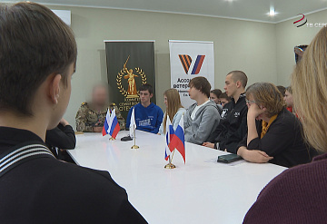В Серпухове прошла встреча участника СВО с молодежью