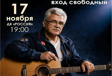 В ДК «Россия» выступит Анатолий Вержиковский