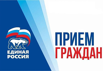 Единый день приема по вопросам выплат для участников СВО и их семей пройдет в Серпухове