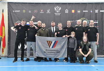 В Серпухове состоялся физкультурный инклюзивный фестиваль «Кубок мужества»