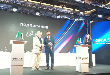 Пущинская организация представила свои разработки на международном форуме