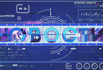Новости 25.03.2026