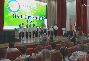 В Серпухове подвели итоги конкурса "Секреты дружного класса. Родители Первых"