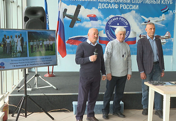 В Серпухове авиаклуб РОСТО отметил 90-летие