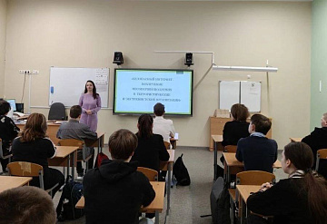 Молодежи Серпухова рассказали о цифровой безопасности