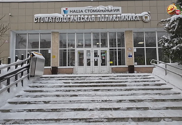 В Серпуховской стоматологии текущий ремонт завершится весной