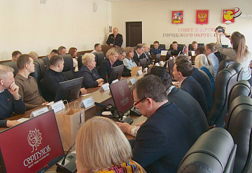 В Серпухове провели заседание совета депутатов