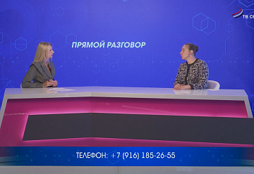 Прямой разговор. Как победить в борьбе с лишнем весом