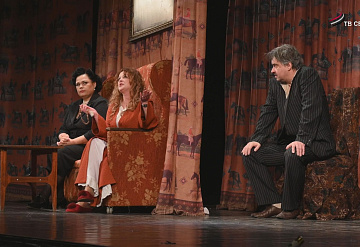 В Серпухове в последний раз покажут «Брак по-итальянски»