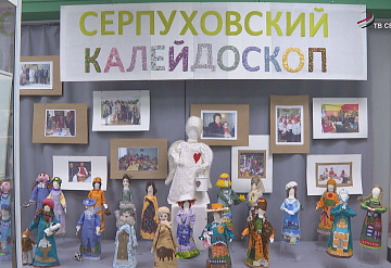 В Серпухове в Кукольном доме им. Галины Крюковой открылась экспозиция к юбилею создательницы