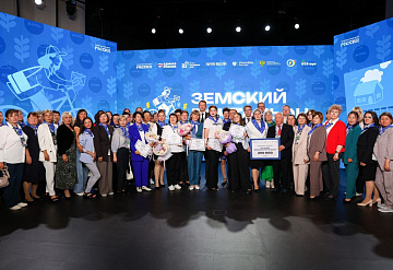 «Единая Россия» наградила победителей Всероссийского конкурса «Земский почтальон»