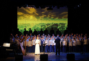 В Серпухове состоялся показ музыкально-драматического спектакля «Между небом и землёй»