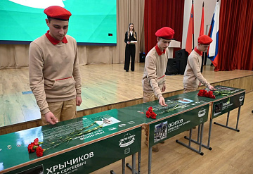 Три новые Парты Героя открыли в серпуховской школе