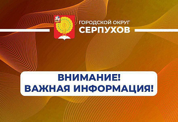 Жителям Серпухова предлагают поступать в высшие военно-морские учебные заведения