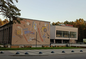 Юбилейный концерт духового оркестра «Парк Мирабель» состоится в Протвино