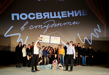 Посвящение в студенты РОСБИОТЕХа прошло в Пущино