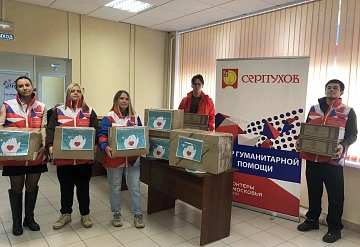 Как жители Серпухова могут присоединиться к региональному гуманитарному проекту «Доброе дело» по сбору гуманитарной помощи?
