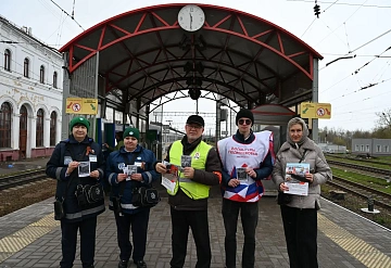 На железнодорожной станции «Серпухов» прошла акция «Сохрани себе жизнь»