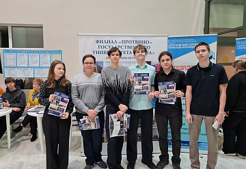 В ярмарке учебных мест в Протвино приняли участие специалисты филиала Университета «Дубна»