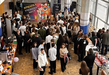 Ярмарку учебных мест провели в Серпухове