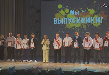 Студенты Серпухова шагнули во взрослую жизнь