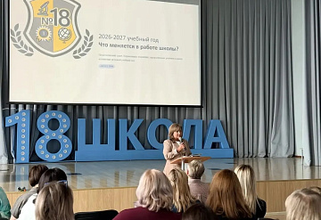 Школьникам Серпухова показали фильм о событиях августа 1945 года