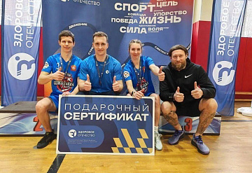 Команда из Серпухова - в тройке лидеров Подмосковья на проекте «Тот самый физрук»