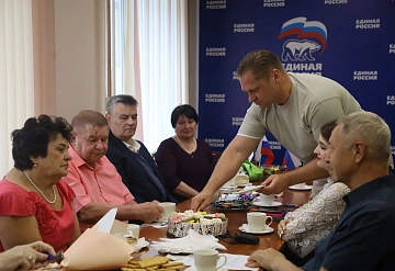 В Серпухове состоялась традиционная партийная гостиная, приуроченная ко Дню семьи