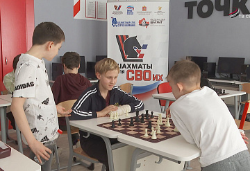В Серпухове провели региональный этап Всероссийского детского кубка Сергея Карякина «Шахматная смена 2026»