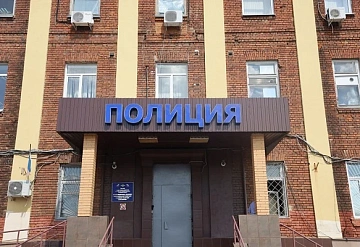 Управление МВД России «Серпуховское» приглашает на службу