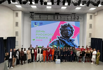Объединяя русским словом континенты: в РУДН состоялся праздничный концерт