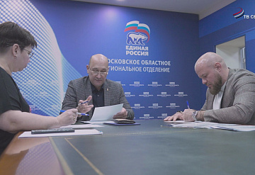 Алексей Батогов подал документы на предварительное голосование