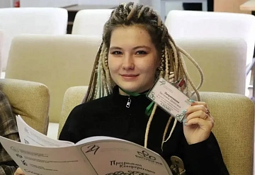 В Большом Серпухове  открылась XXIX молодёжная школа-конференция «Биология — наука XXI века»