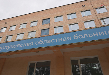 Кардиологическое отделение Терапевтического стационара Серпуховской больницы увеличилось почти вдвое