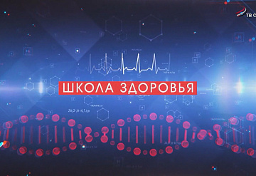 Школа здоровья. Клиника "Малина". Детская стоматология