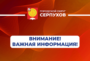 Что делать жителям при обнаружении подозрительного предмета