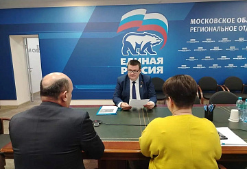 Свою кандидатуру для участия в предварительном голосовании «Единой России» выдвинул действующий депутат Мособлдумы Андрей Голубев